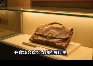 红军包的故事